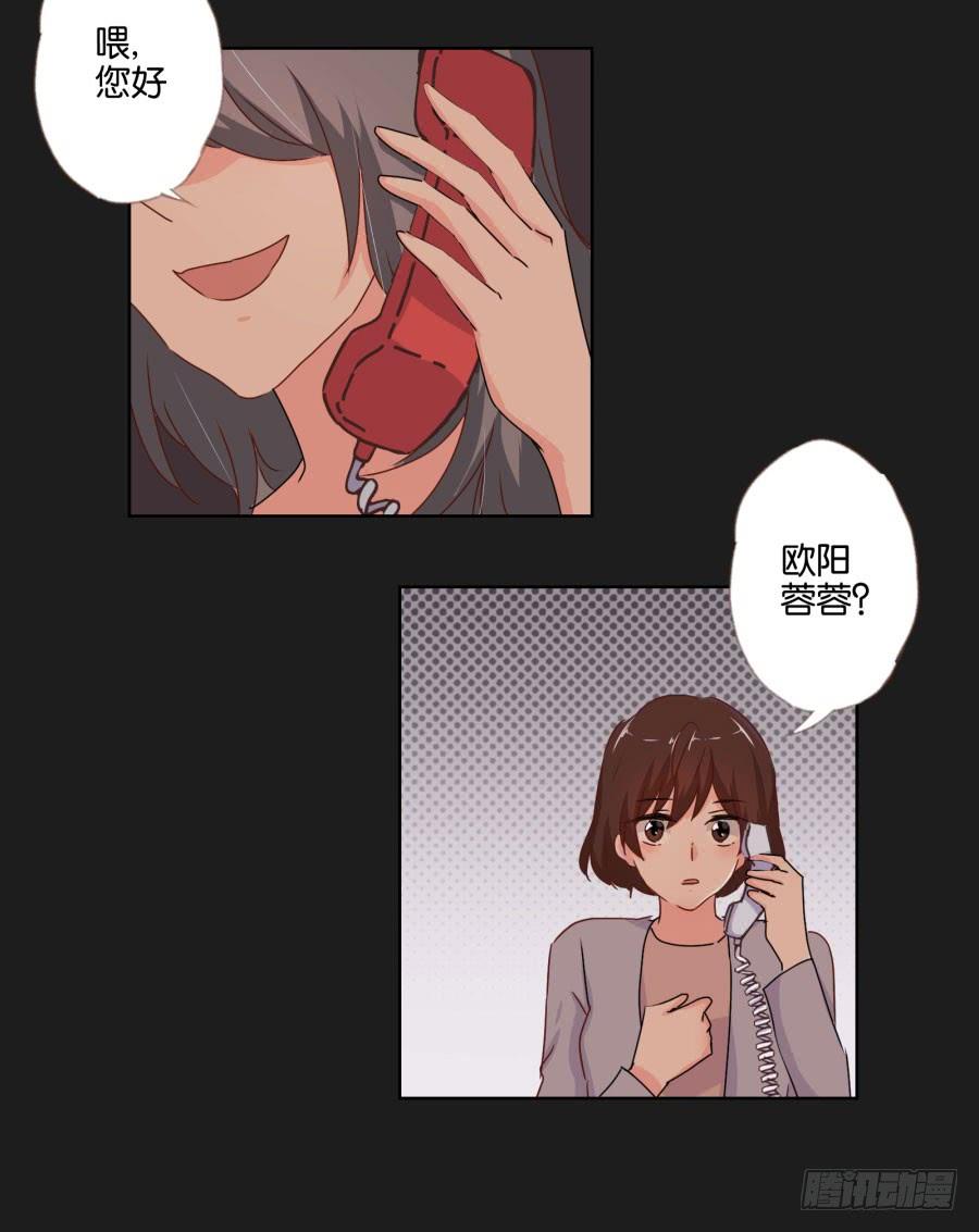 你们的好日子恐怕过不久了！(1/2)-第93话