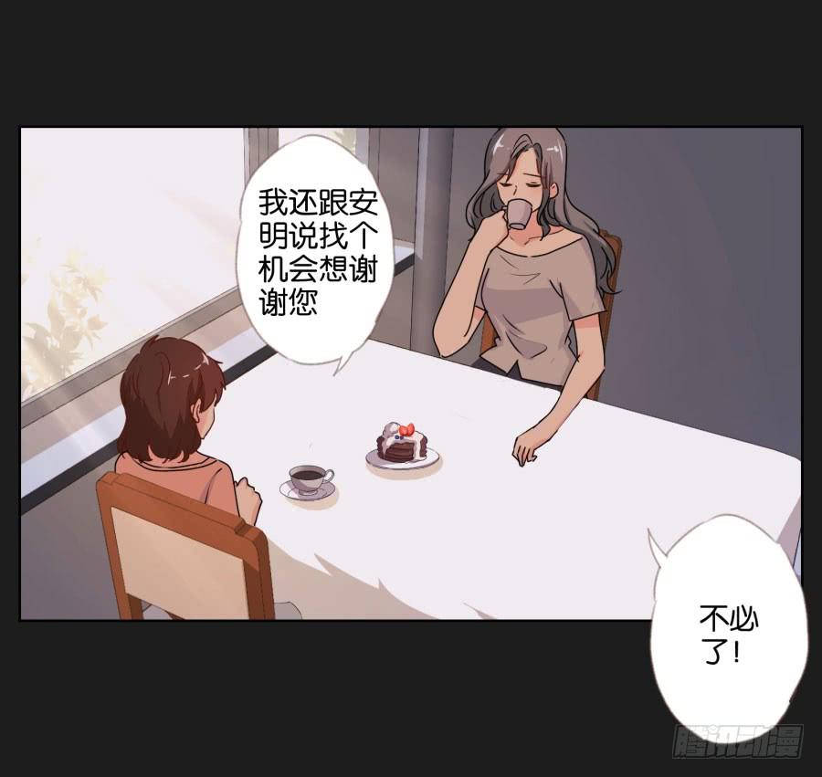 你们的好日子恐怕过不久了！(1/2)-第93话