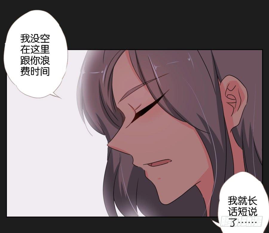 你们的好日子恐怕过不久了！(1/2)-第93话