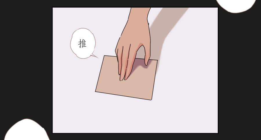 你们的好日子恐怕过不久了！(1/2)-第93话