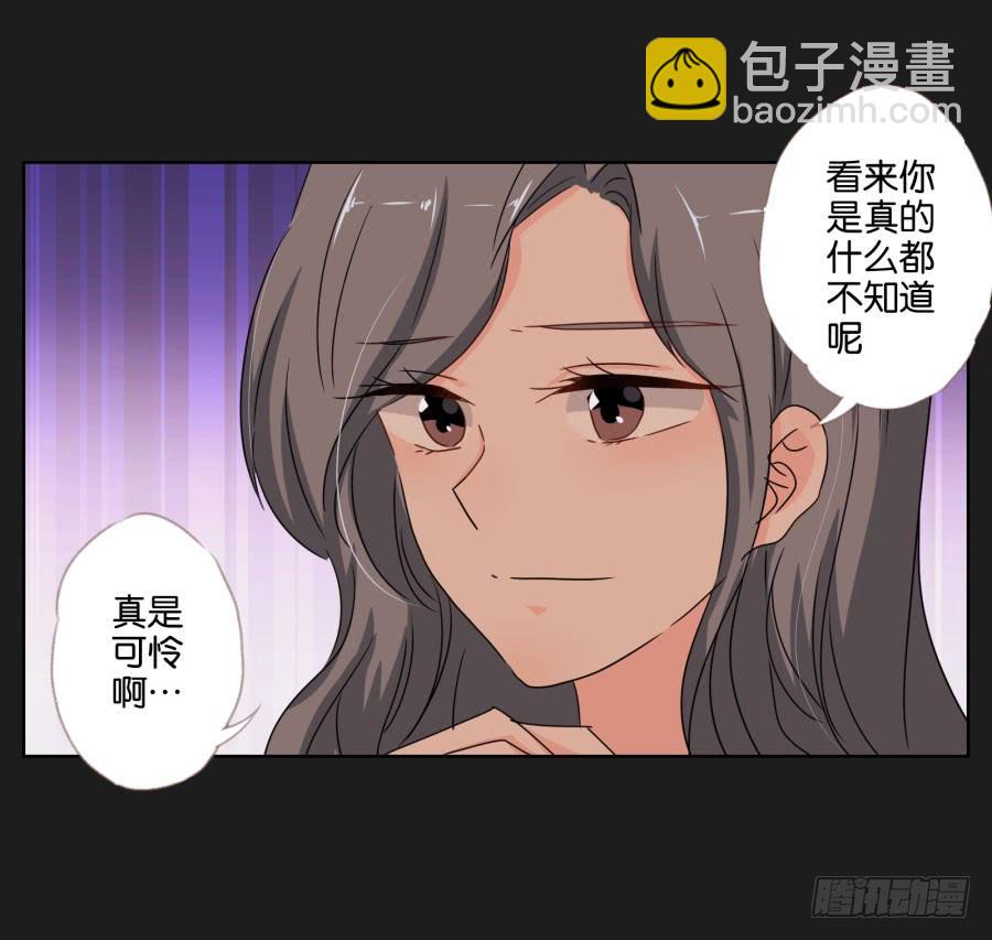 你们的好日子恐怕过不久了！(1/2)-第93话