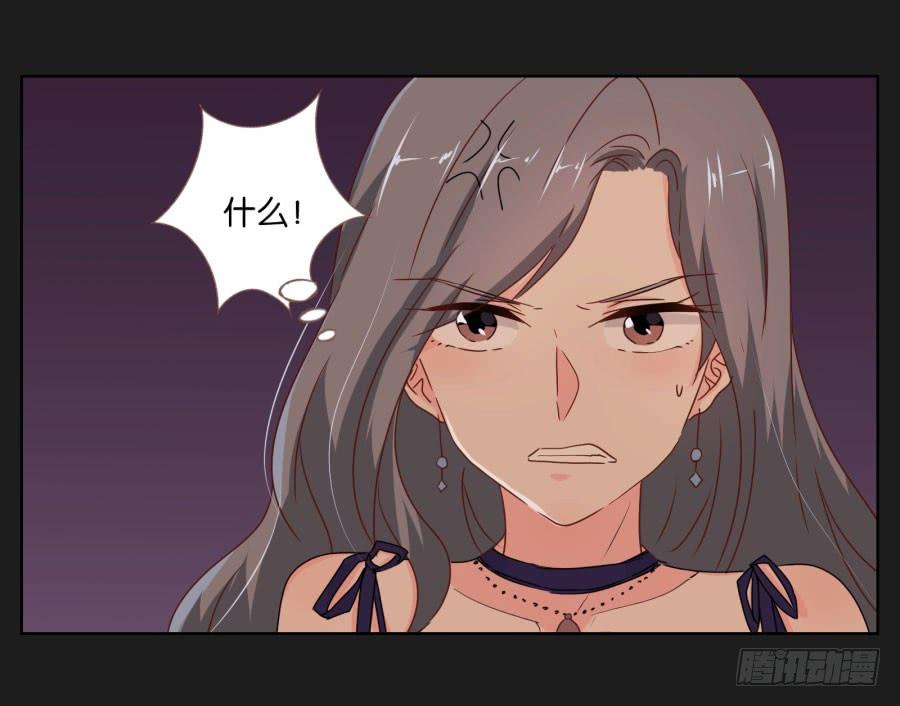 你们的好日子恐怕过不久了！(1/2)-第93话