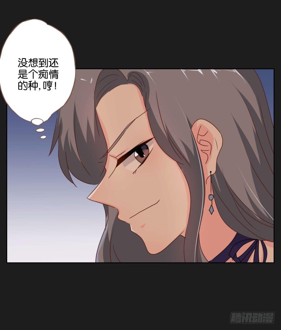 你们的好日子恐怕过不久了！(1/2)-第93话