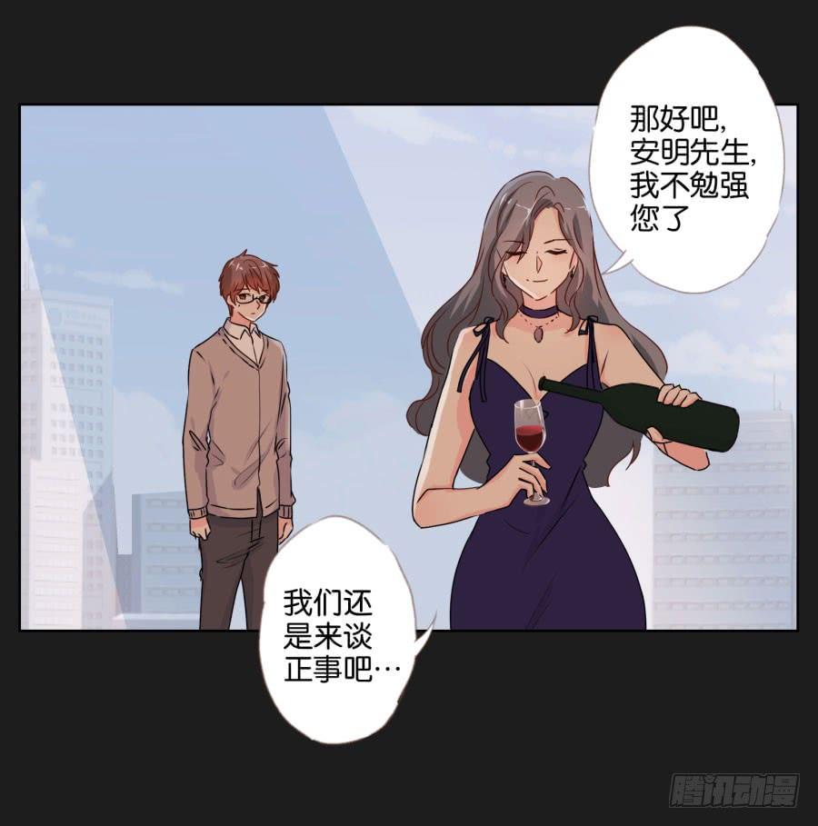 你们的好日子恐怕过不久了！(1/2)-第93话