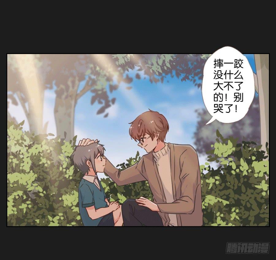 未来你还要去保护一个重要的人(1/2)-第95话