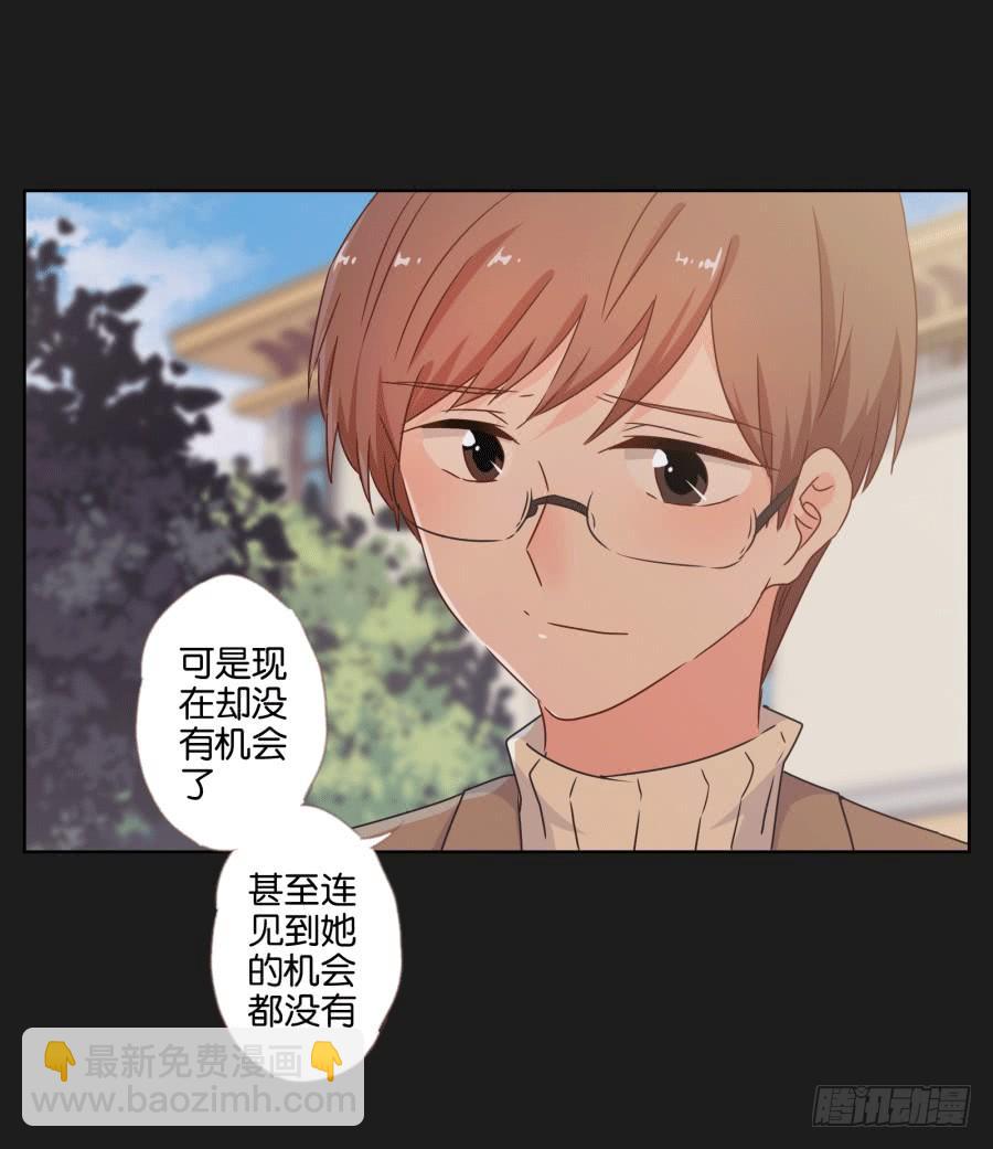 未来你还要去保护一个重要的人(1/2)-第95话