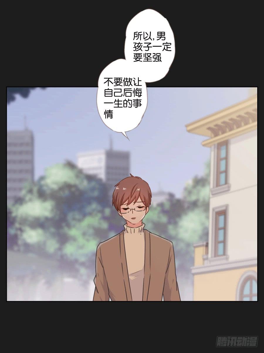 未来你还要去保护一个重要的人(1/2)-第95话