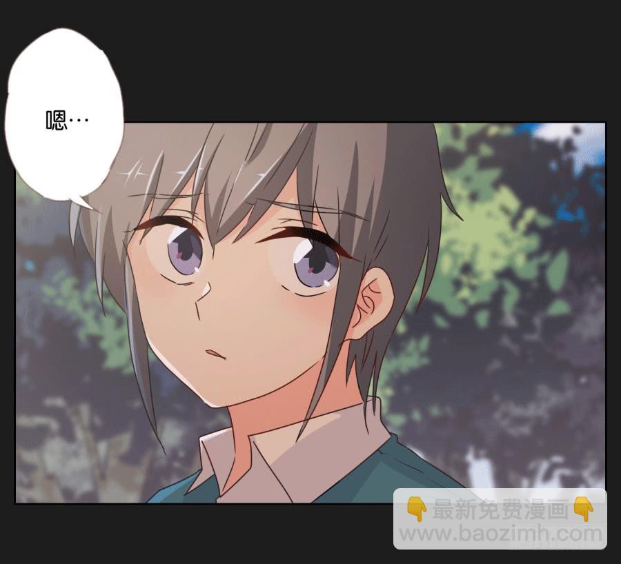 未来你还要去保护一个重要的人(1/2)-第95话