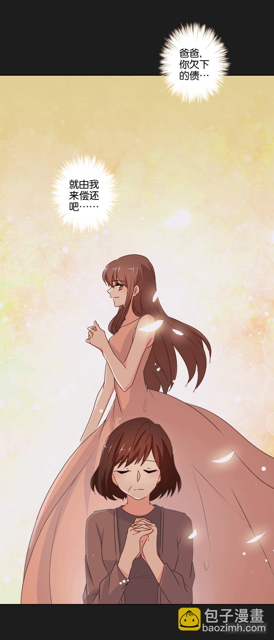 未来你还要去保护一个重要的人(1/2)-第95话