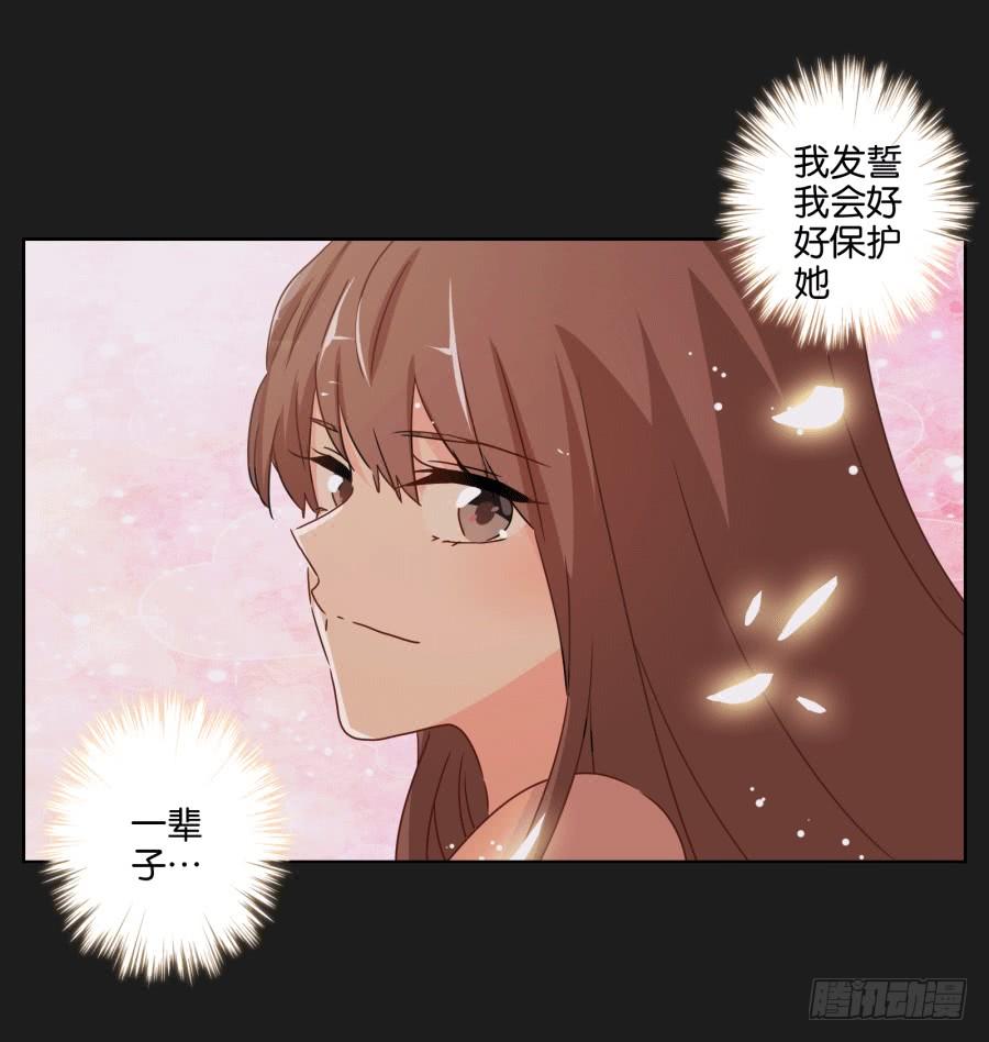 未来你还要去保护一个重要的人(1/2)-第95话