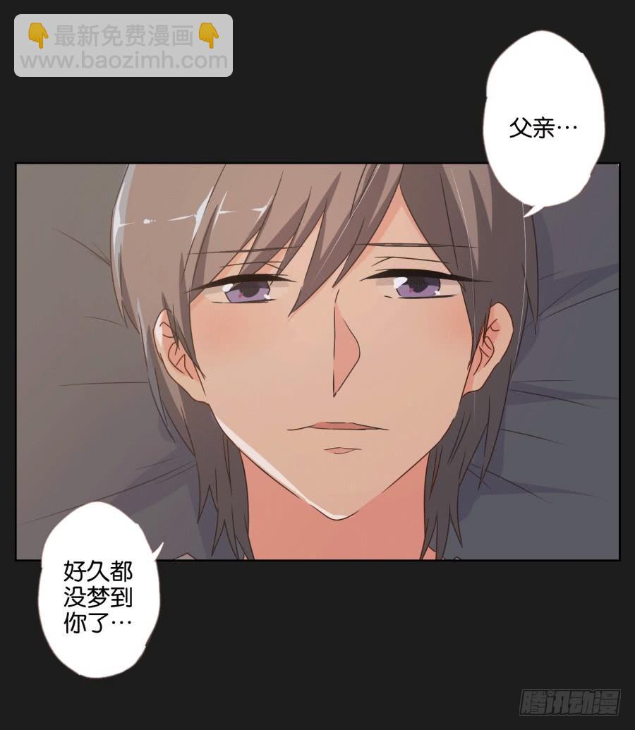 未来你还要去保护一个重要的人(1/2)-第95话