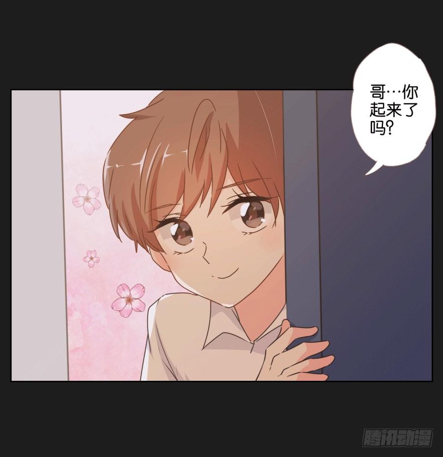 未来你还要去保护一个重要的人(1/2)-第95话