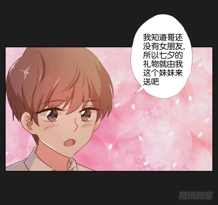 未来你还要去保护一个重要的人(1/2)-第95话