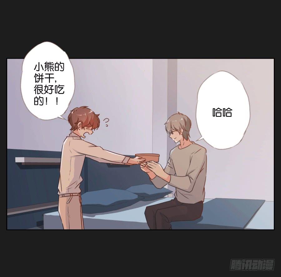 未来你还要去保护一个重要的人(1/2)-第95话