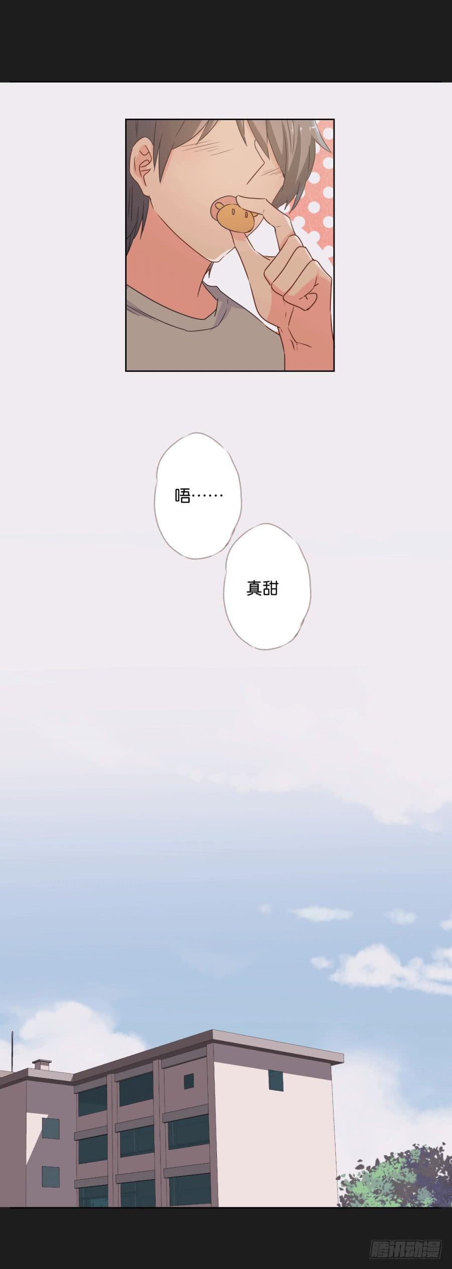 未来你还要去保护一个重要的人(1/2)-第95话