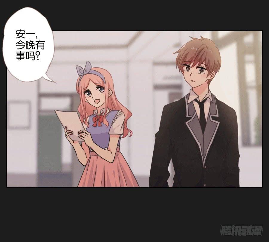 未来你还要去保护一个重要的人(1/2)-第95话