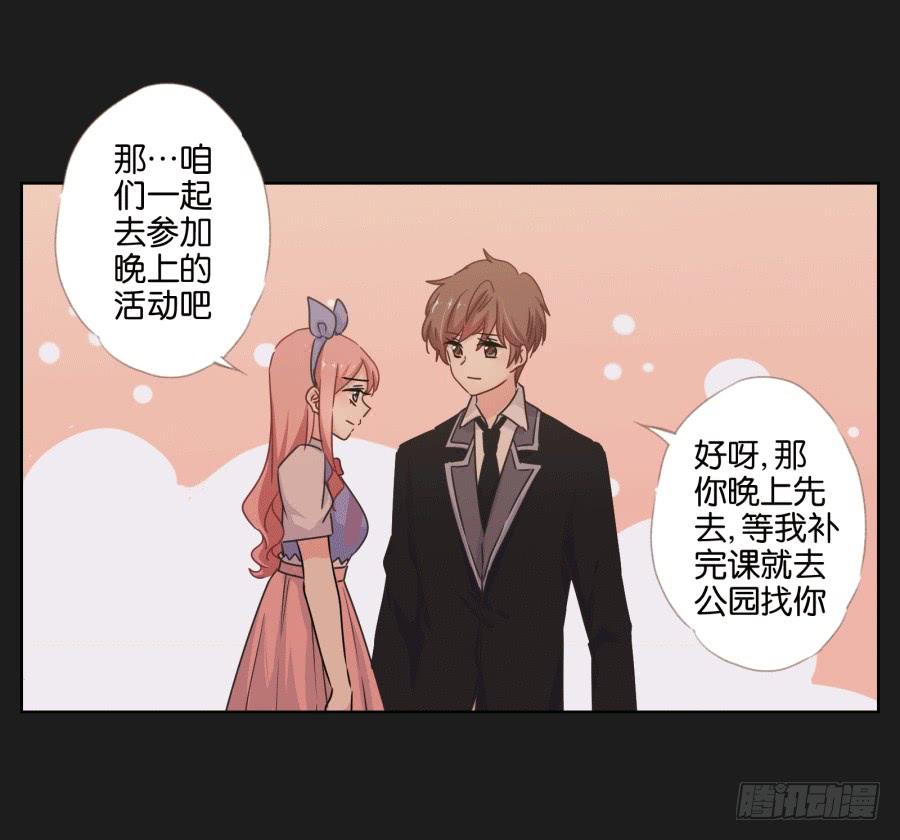 未来你还要去保护一个重要的人(1/2)-第95话