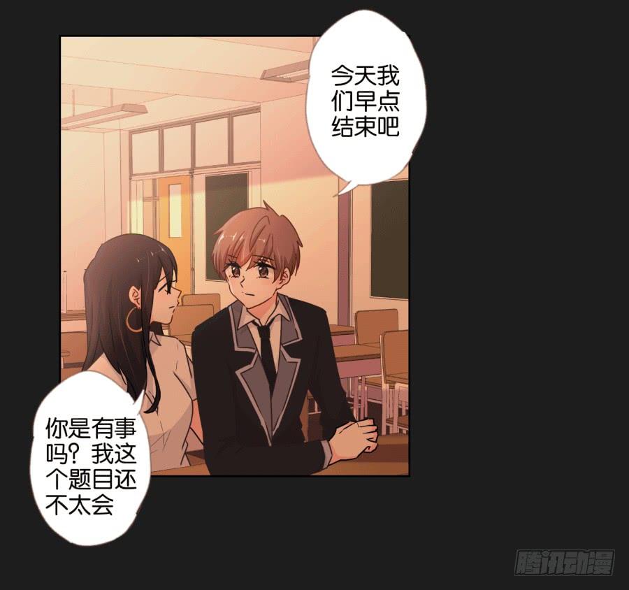 未来你还要去保护一个重要的人(1/2)-第95话