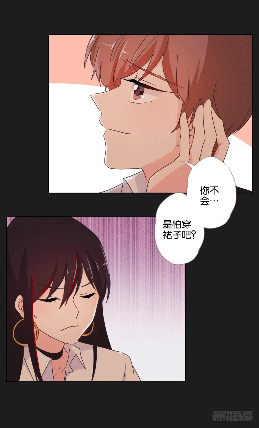 未来你还要去保护一个重要的人(1/2)-第95话