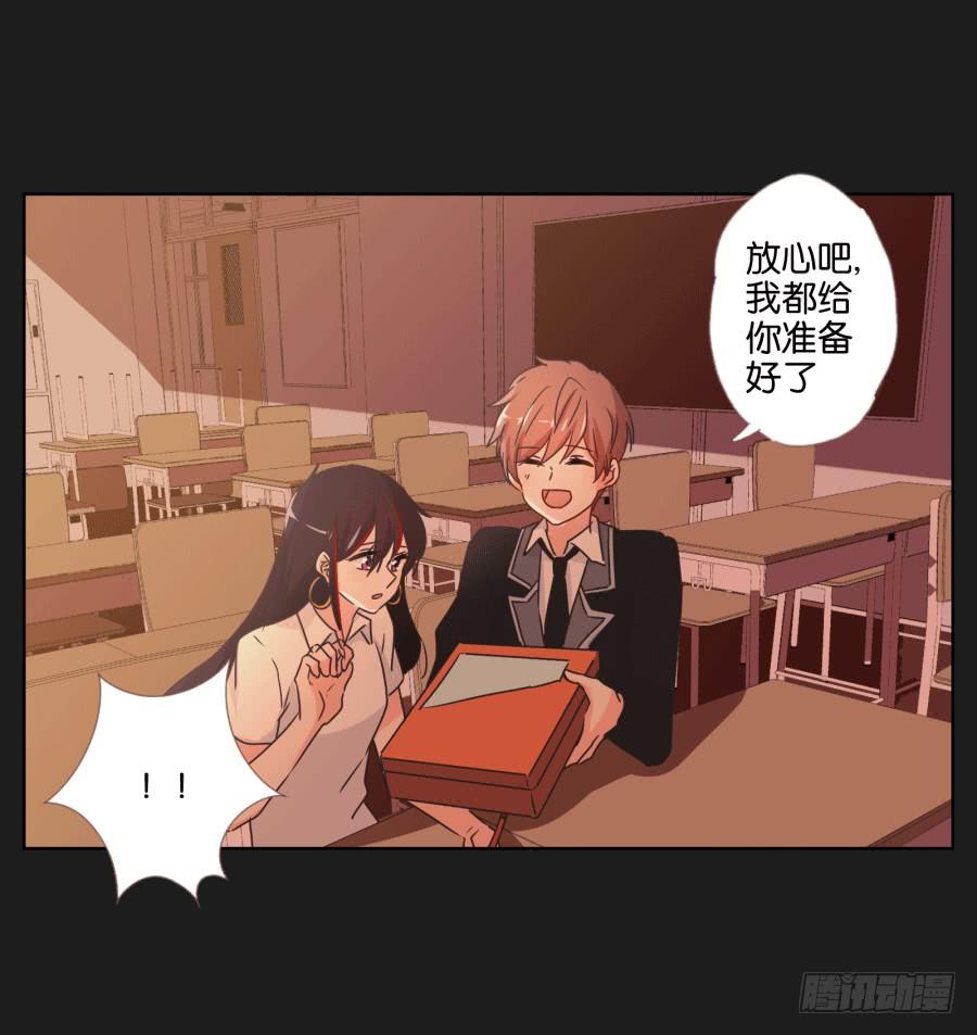 未来你还要去保护一个重要的人(1/2)-第95话