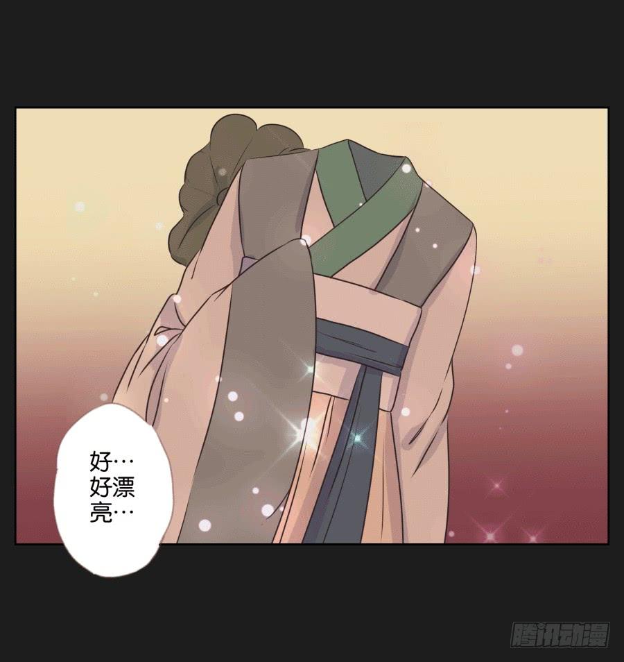 未来你还要去保护一个重要的人(1/2)-第95话