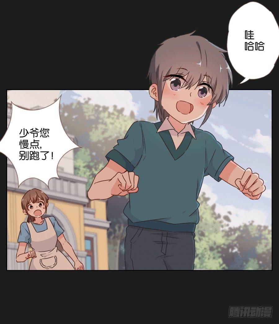 未来你还要去保护一个重要的人(1/2)-第95话