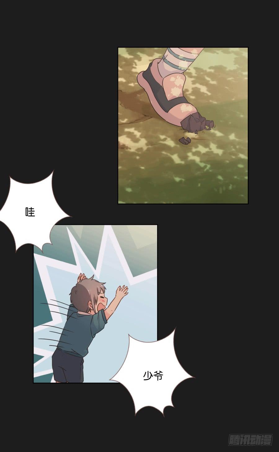 未来你还要去保护一个重要的人(1/2)-第95话