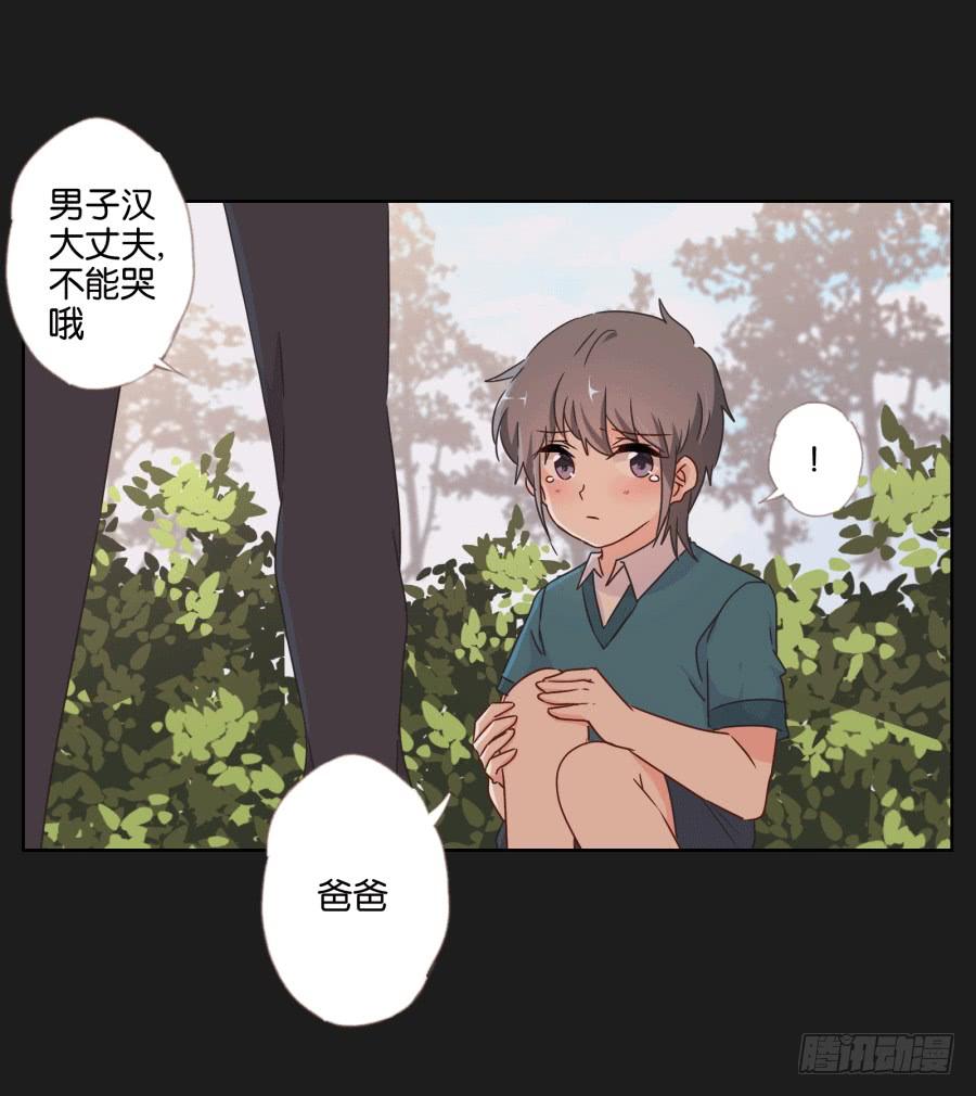 未来你还要去保护一个重要的人(1/2)-第95话