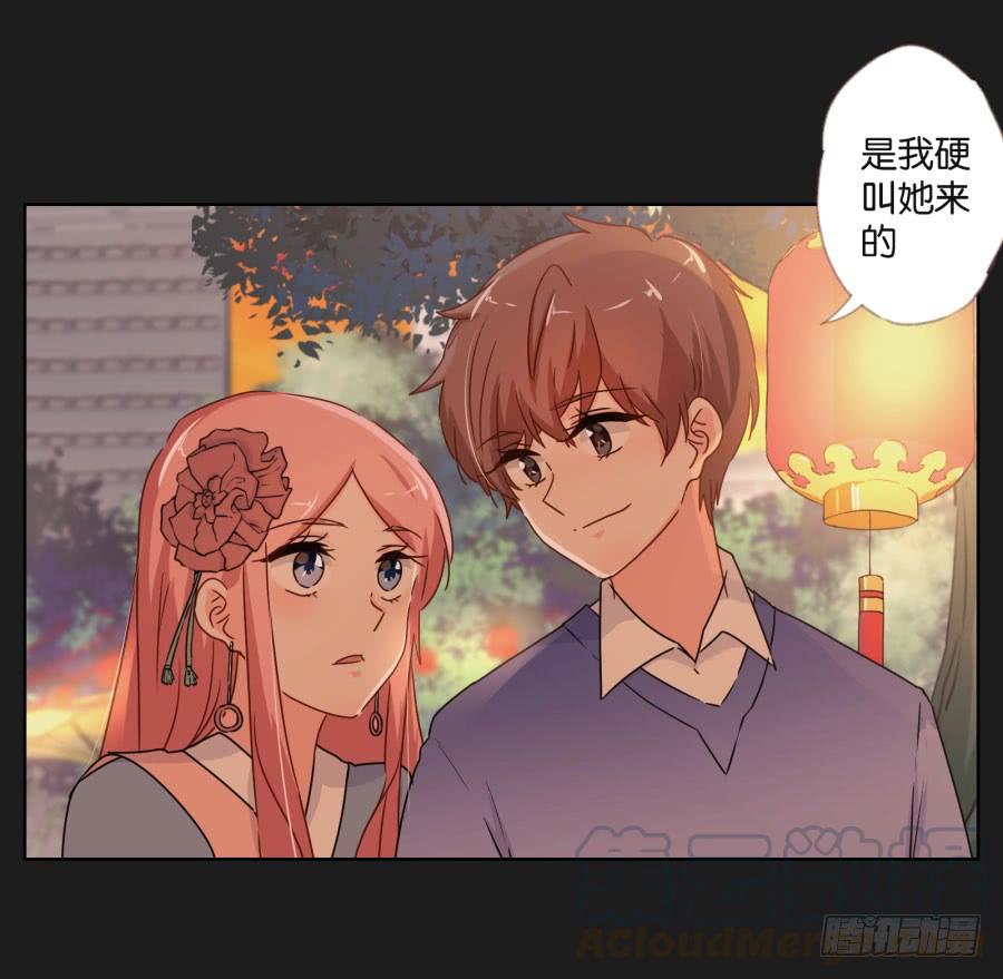 他们怎么会在一起呢！-第111话