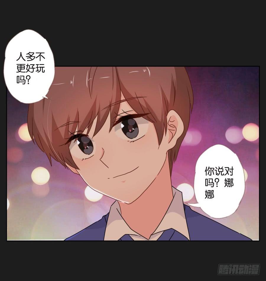 他们怎么会在一起呢！-第111话