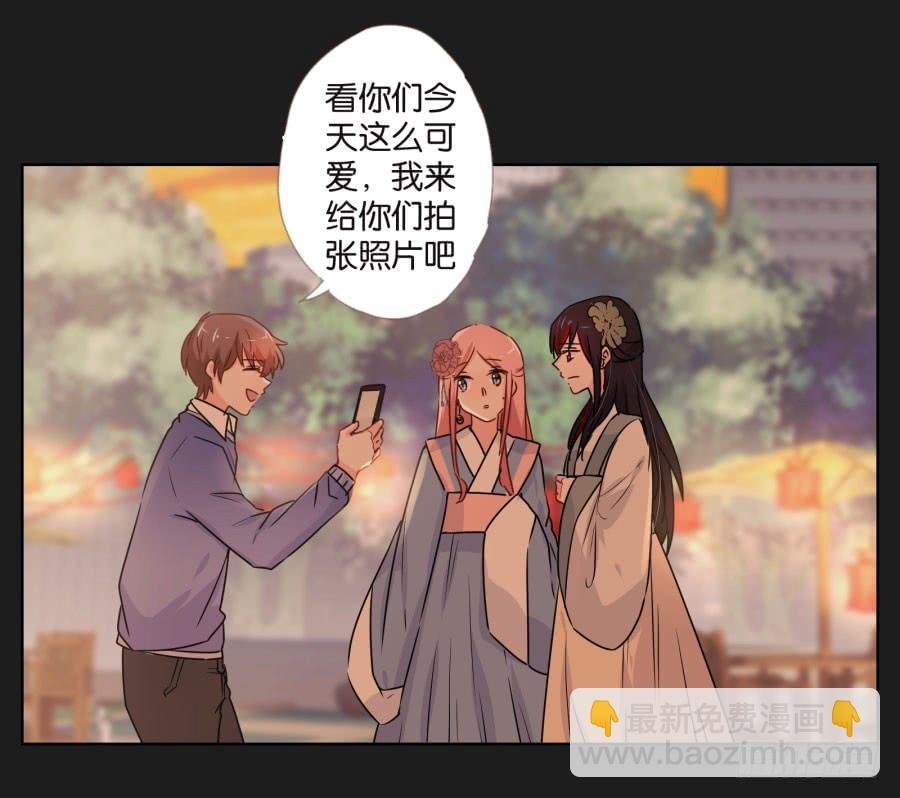 他们怎么会在一起呢！-第111话