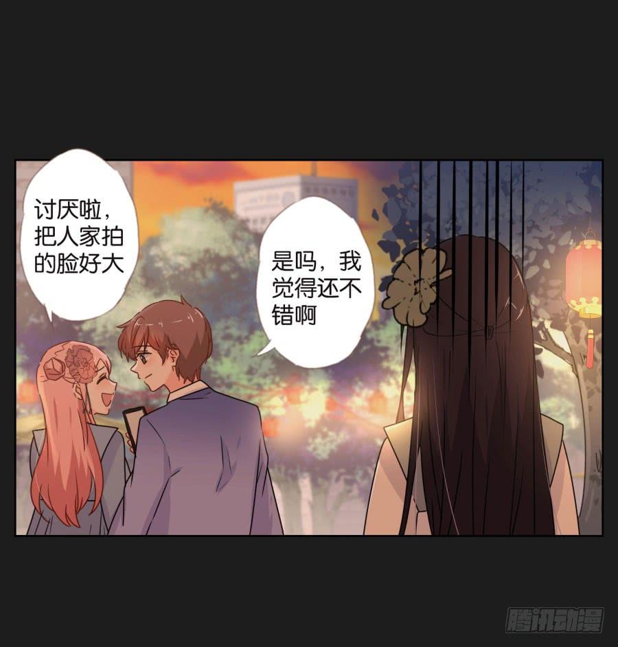 他们怎么会在一起呢！-第111话