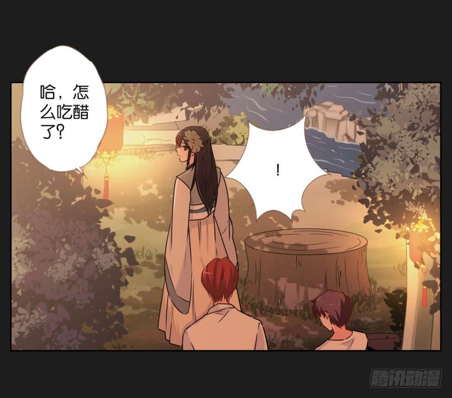 他们怎么会在一起呢！-第111话