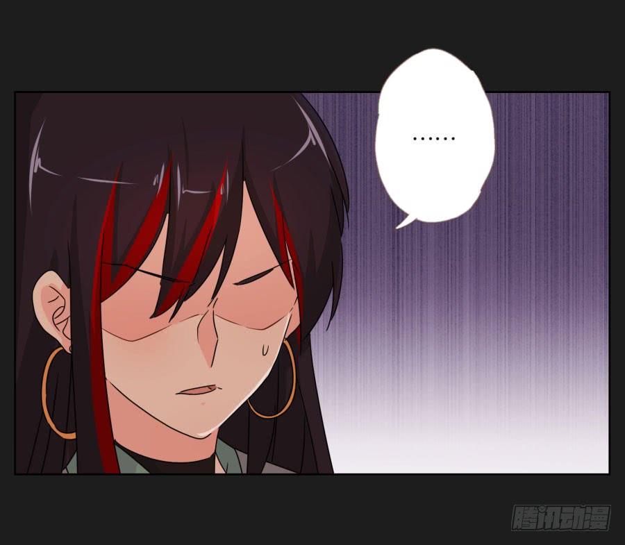 他们怎么会在一起呢！-第111话