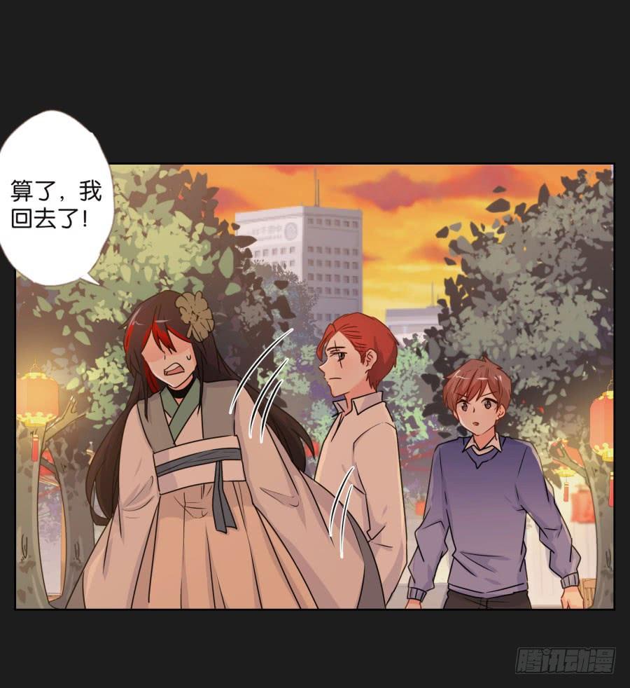 他们怎么会在一起呢！-第111话