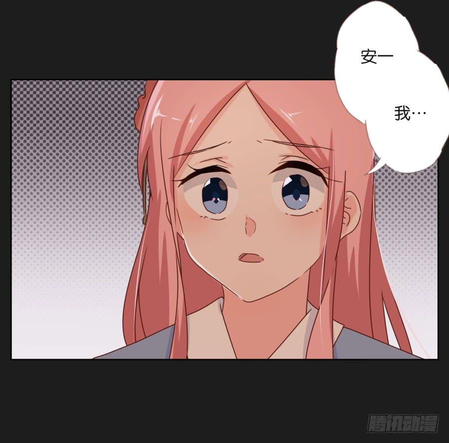 他们怎么会在一起呢！-第111话