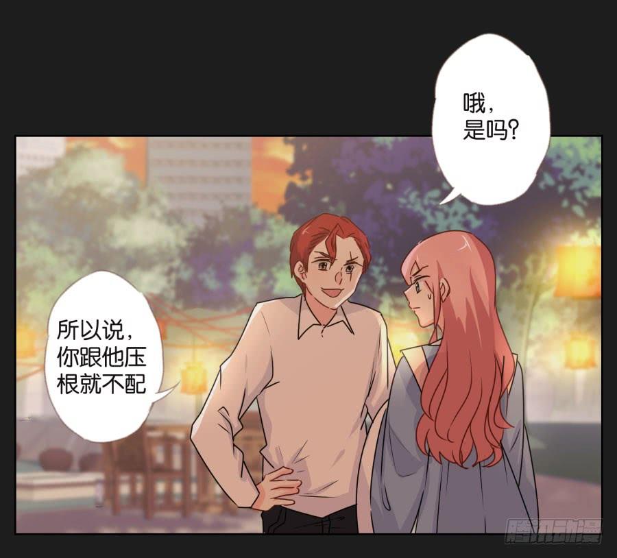 他们怎么会在一起呢！-第111话