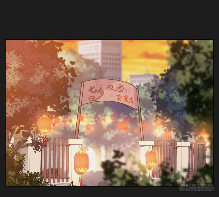 他们怎么会在一起呢！-第111话