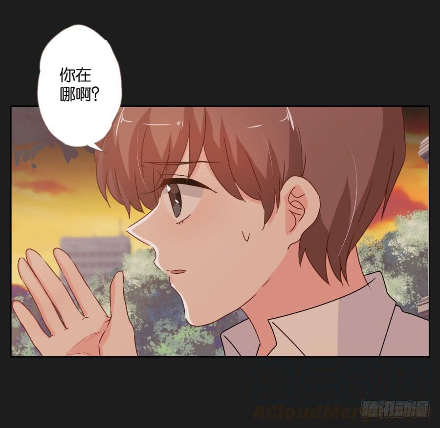 他们怎么会在一起呢！-第111话