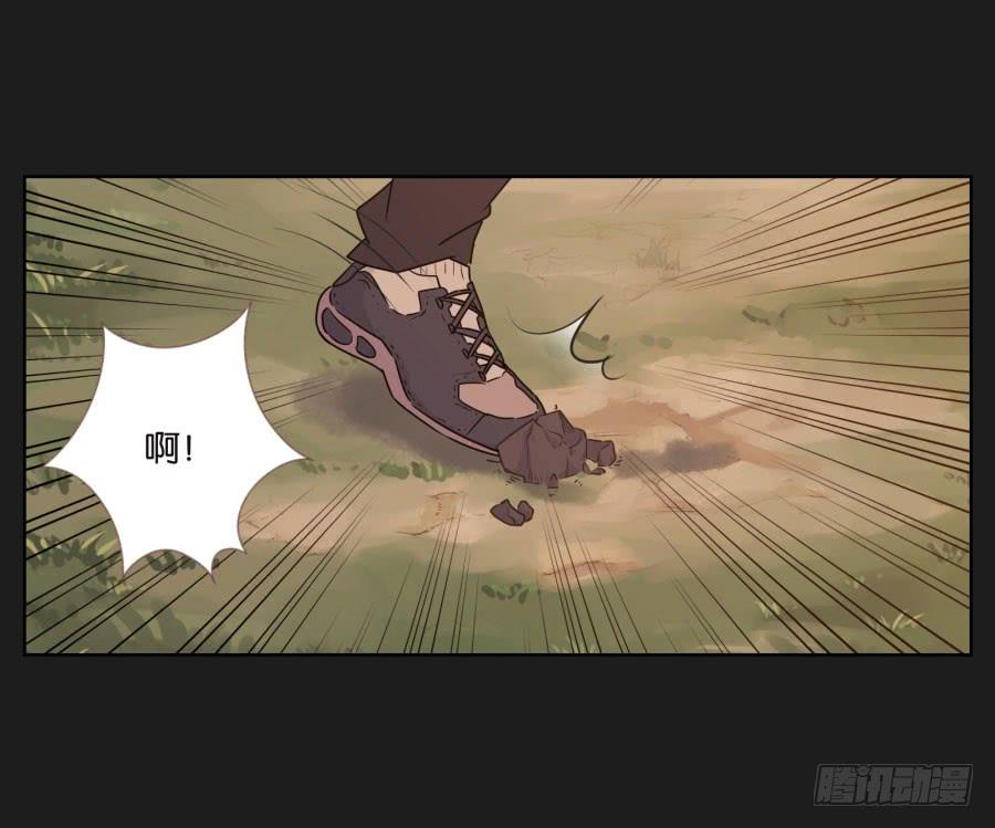 他们怎么会在一起呢！-第111话