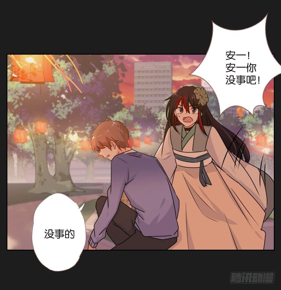 他们怎么会在一起呢！-第111话