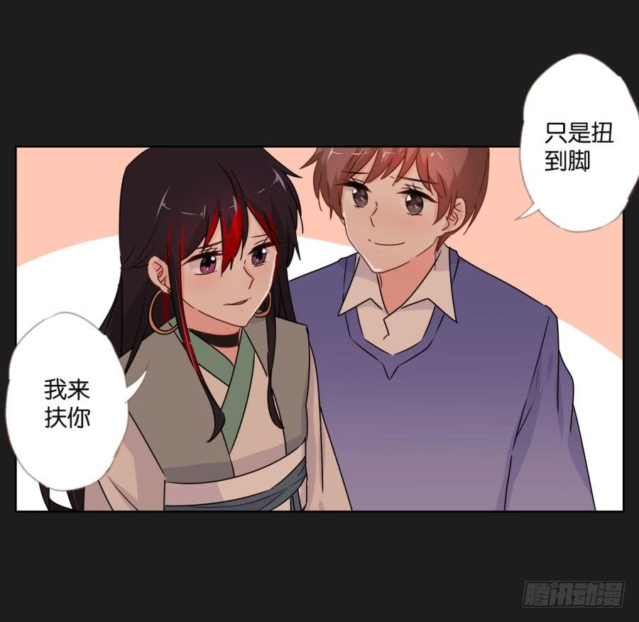 他们怎么会在一起呢！-第111话