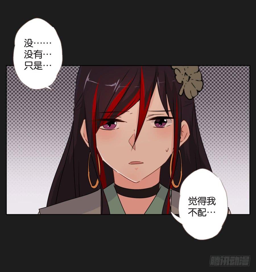 他们怎么会在一起呢！-第111话