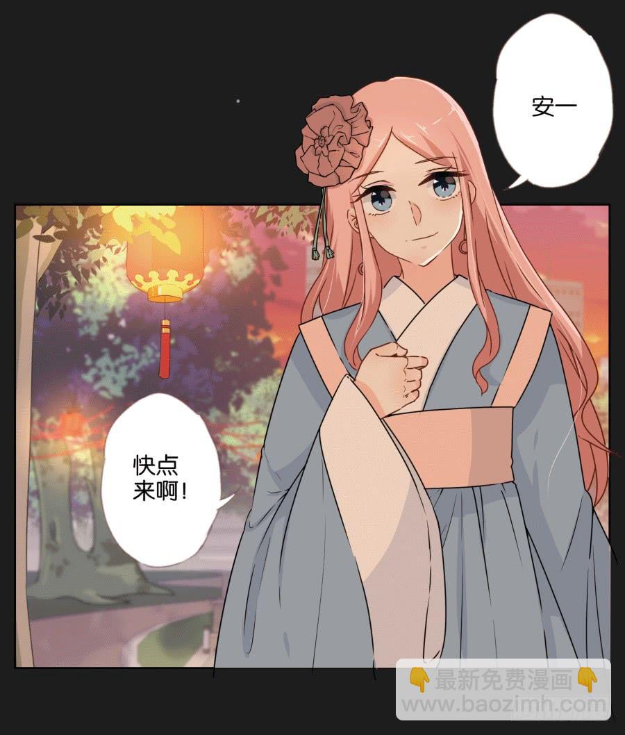 他们怎么会在一起呢！-第111话