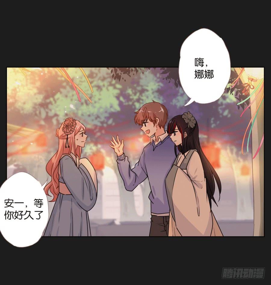 他们怎么会在一起呢！-第111话