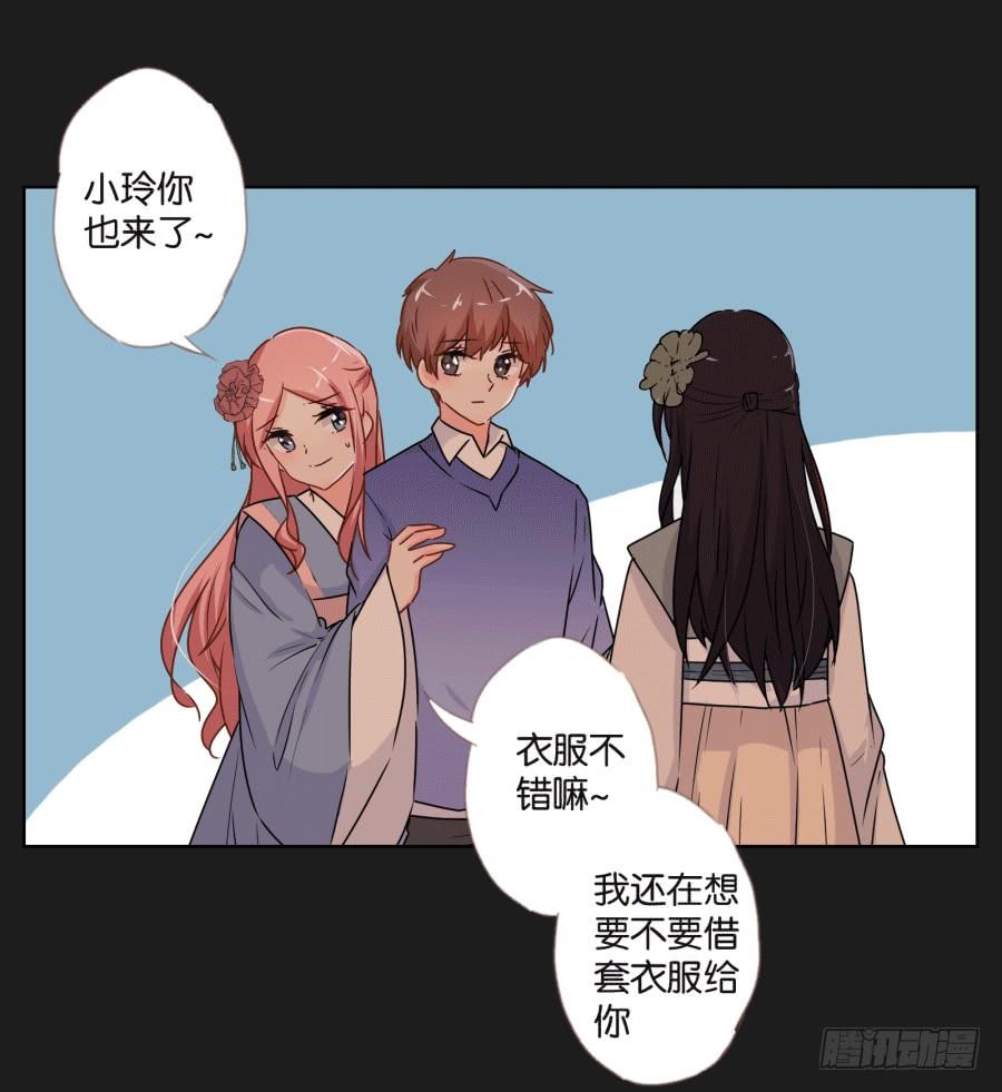 他们怎么会在一起呢！-第111话