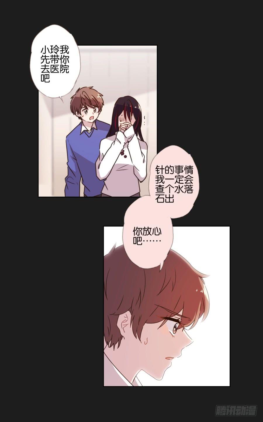 多么完美的计划，可是为什么&hellip;&hellip;-第115话