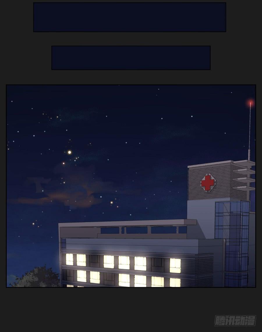 多么完美的计划，可是为什么&hellip;&hellip;-第115话