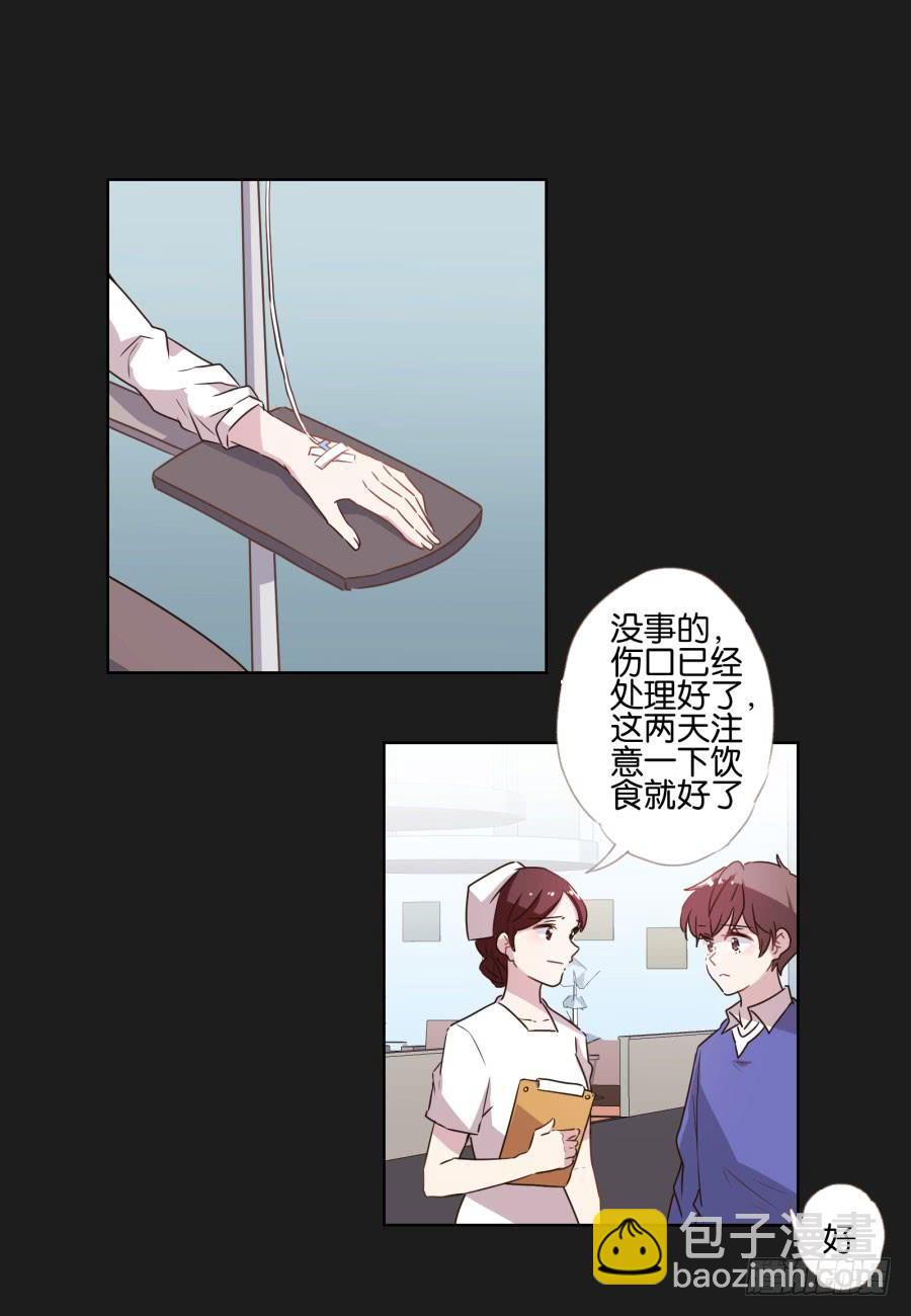 多么完美的计划，可是为什么&hellip;&hellip;-第115话