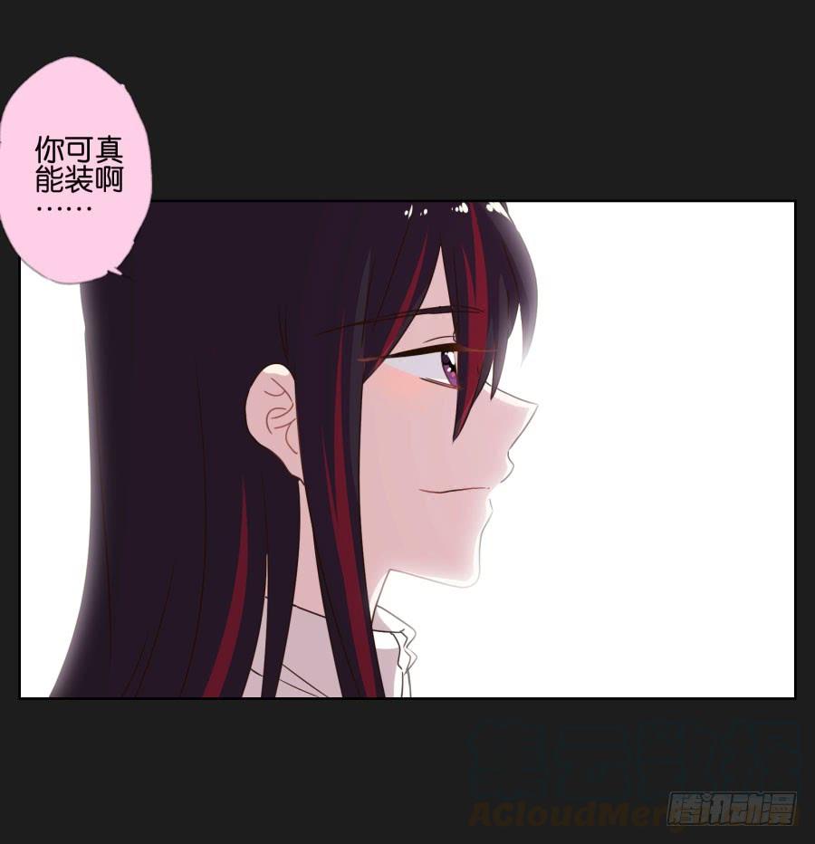 多么完美的计划，可是为什么&hellip;&hellip;-第115话